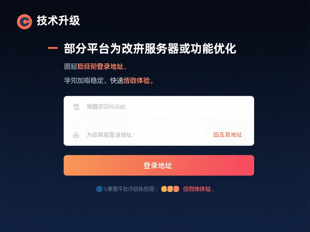 “解决NG28换地址登录问题的详细指南”